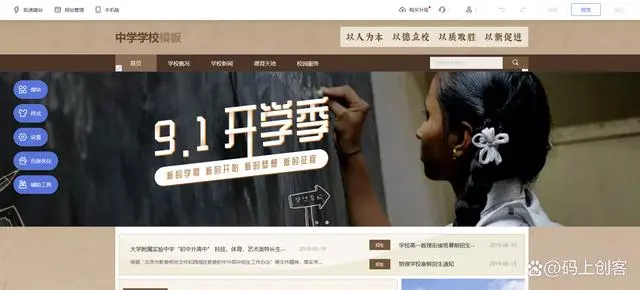 程序化建设_小程序建设方案_小程序建设
