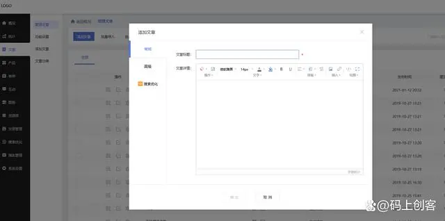 小程序建设_小程序建设方案_程序化建设