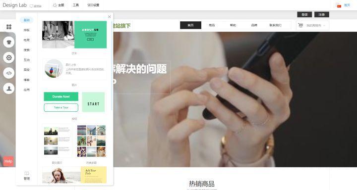 网站建设_网站建设平台_网站建设的基本流程