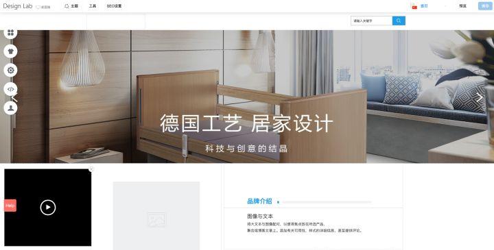 网站建设平台_网站建设的基本流程_网站建设
