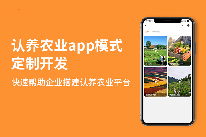 程序小游戏_程序小程序制作_小程序