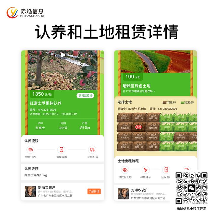 程序小程序制作_程序小游戏_小程序