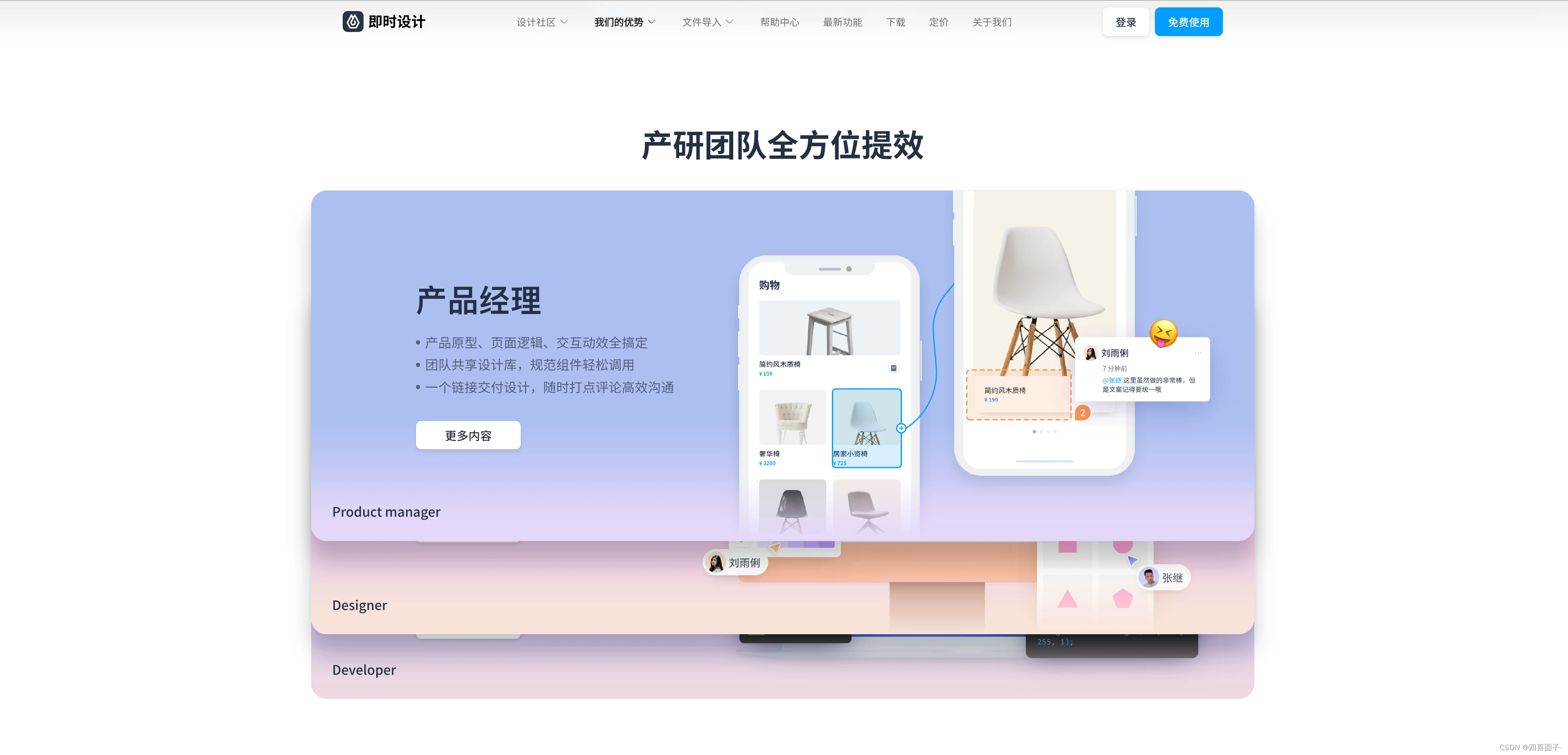 网站建设公司_网站建设_网站建设的基本流程