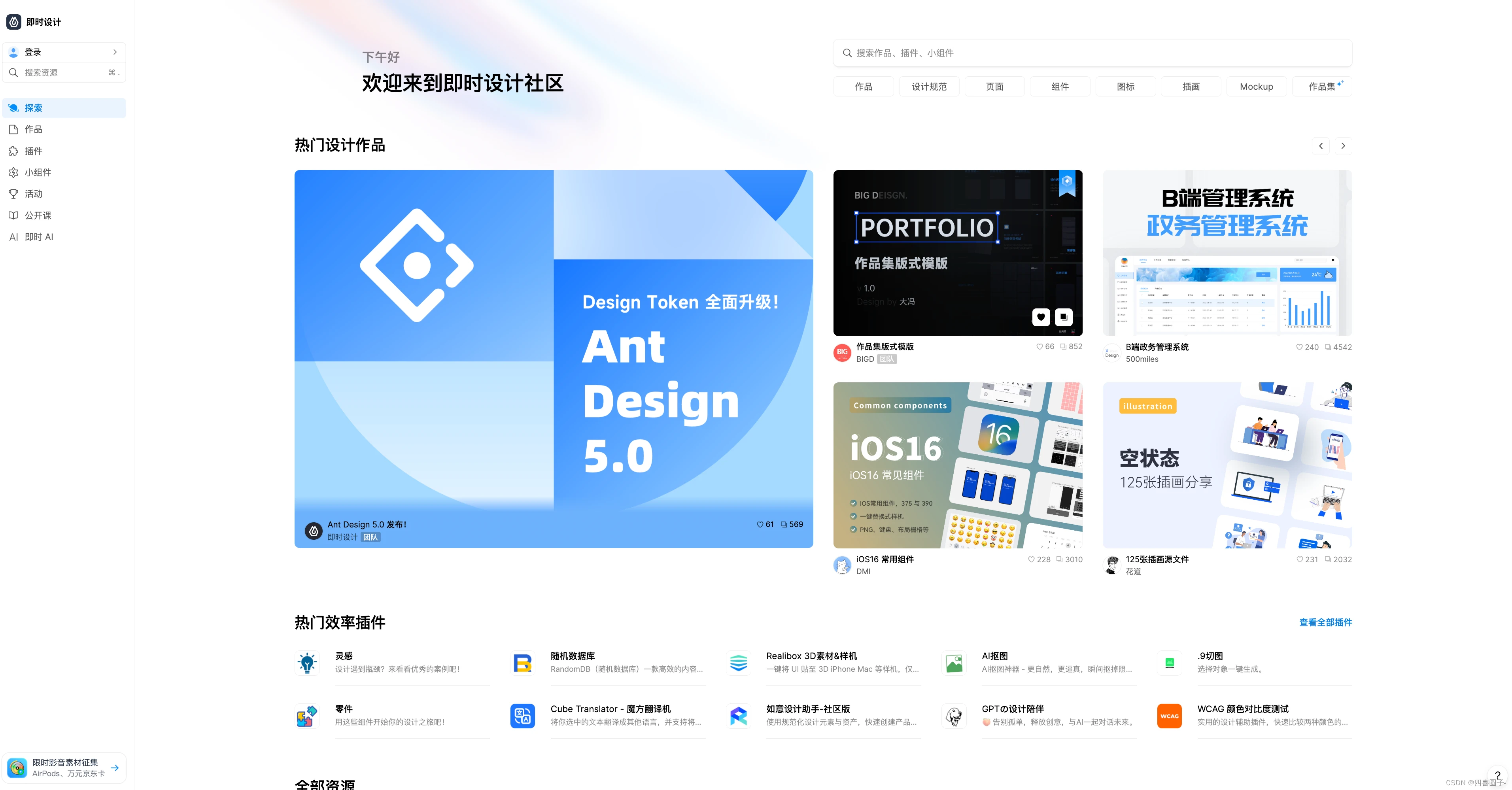 网站建设_网站建设的基本流程_网站建设公司