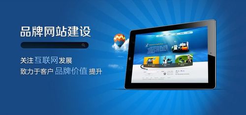 网站建设_网站建设与网页设计制作_网站建设平台