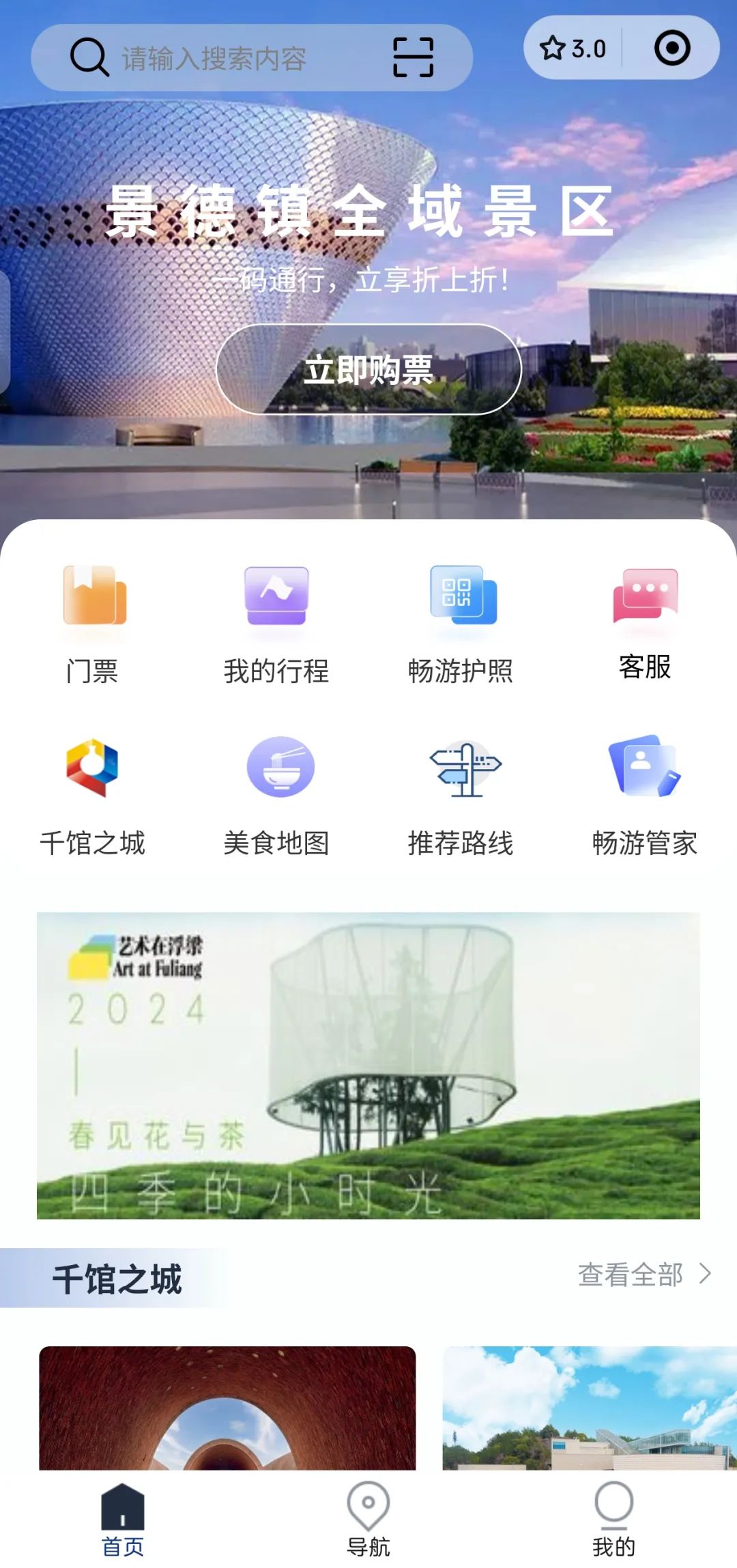 小程序_程序小红点怎么取消_程序小于等于怎么打