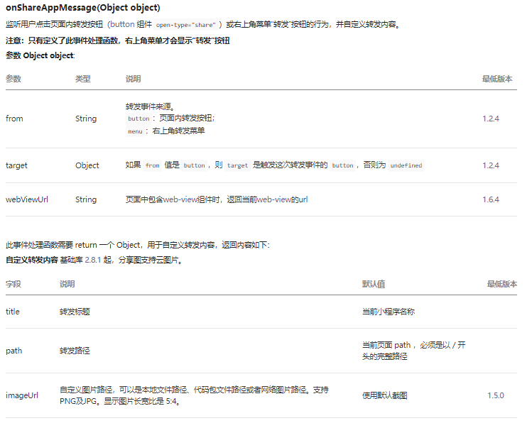 程序小窗口运行_程序小图标_小程序