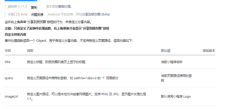 程序小窗口运行_程序小图标_小程序