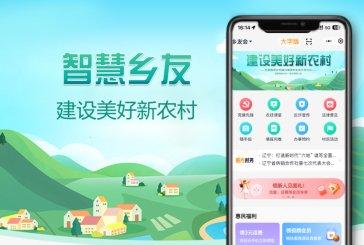 小程序建设_建设程序的概念_小程序建设方案