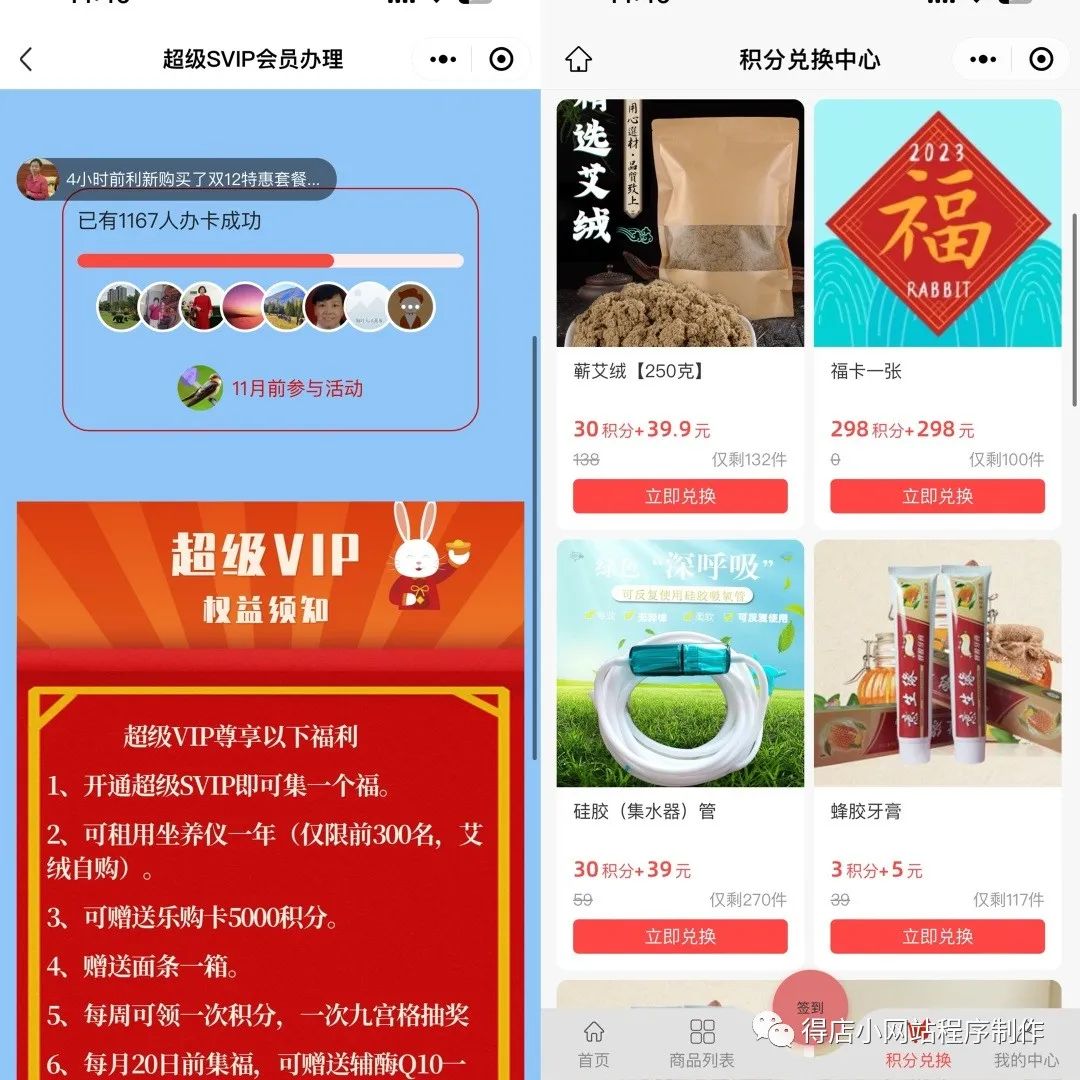 程序化建设_小程序建设_小程序建设方案