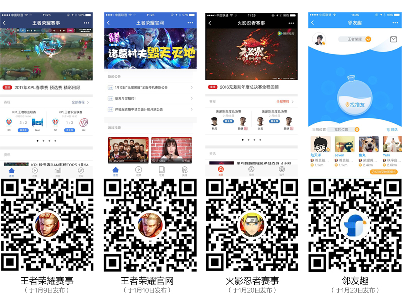 做了4个微信小程序后，我总结了一个快速开发流程