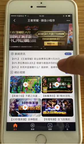 做了4个微信小程序后，我总结了一个快速开发流程