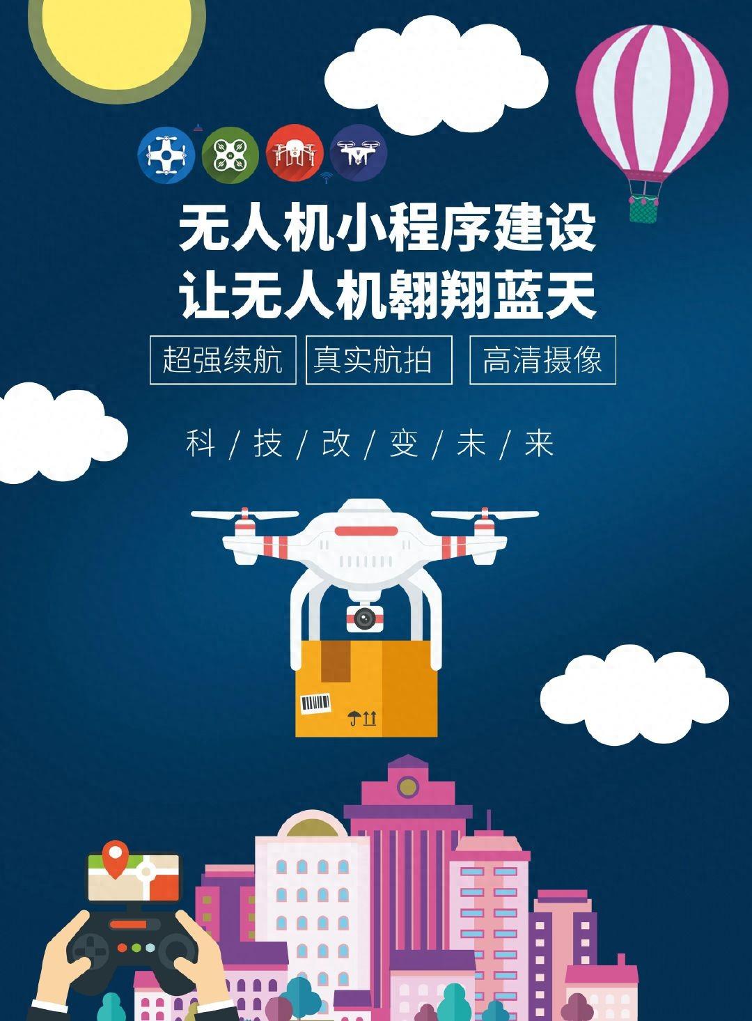小程序建设_建设程序的概念_建设程序流程图