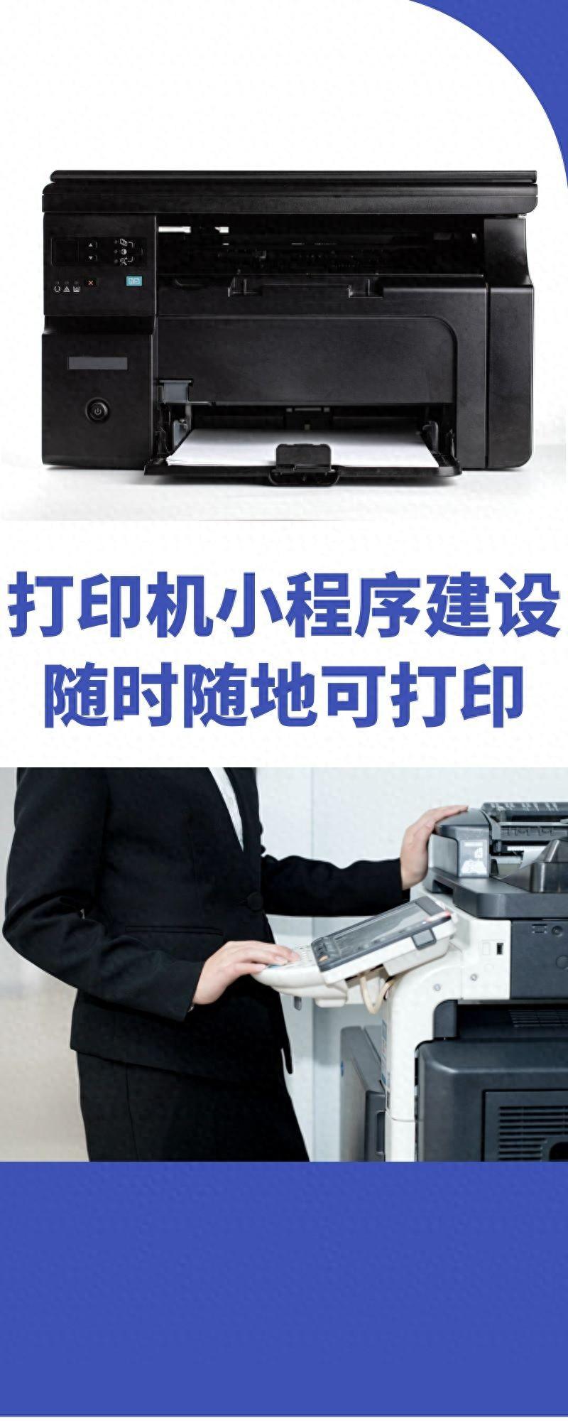 建设程序流程图_小程序建设_程序化建设