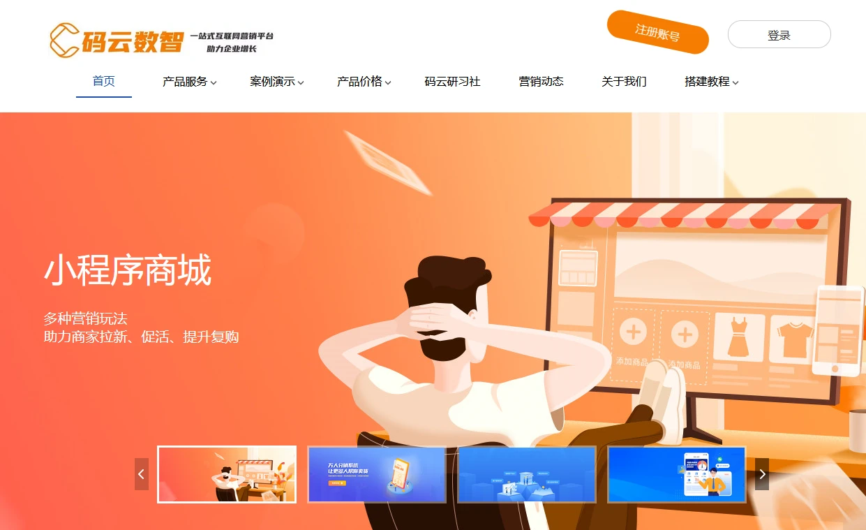 建设程序流程图_小程序建设_程序化建设
