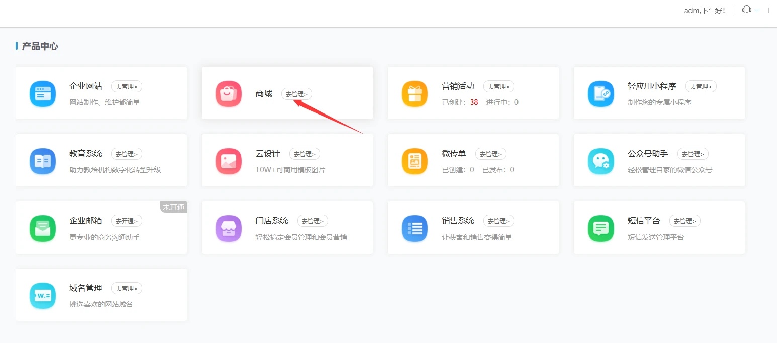 程序化建设_小程序建设_建设程序流程图