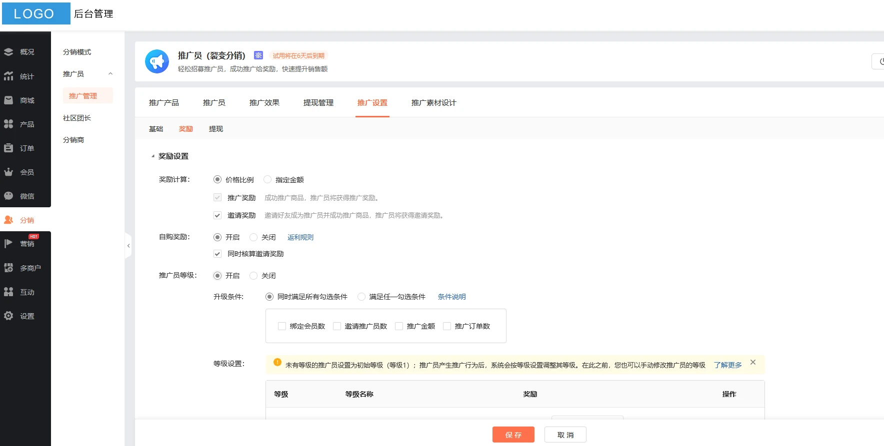 小程序建设_程序化建设_建设程序流程图