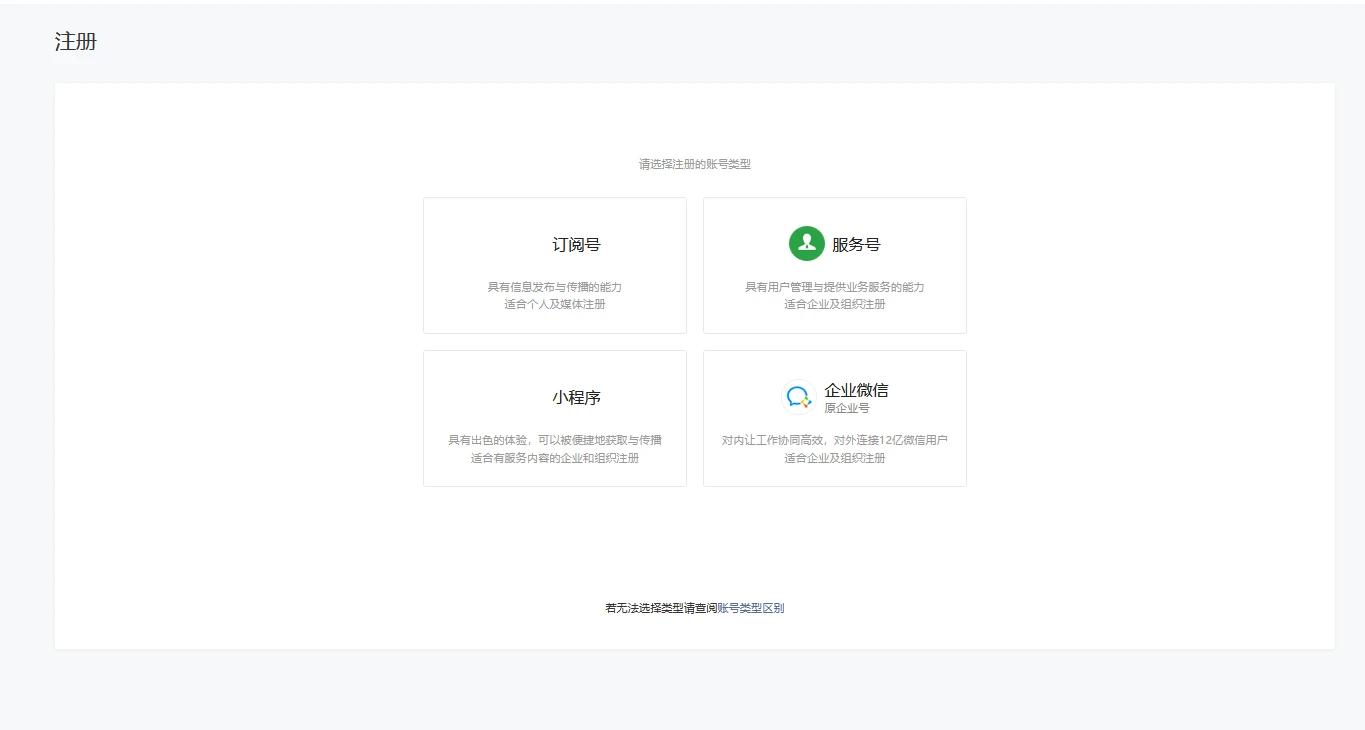 建设程序流程图_程序化建设_小程序建设