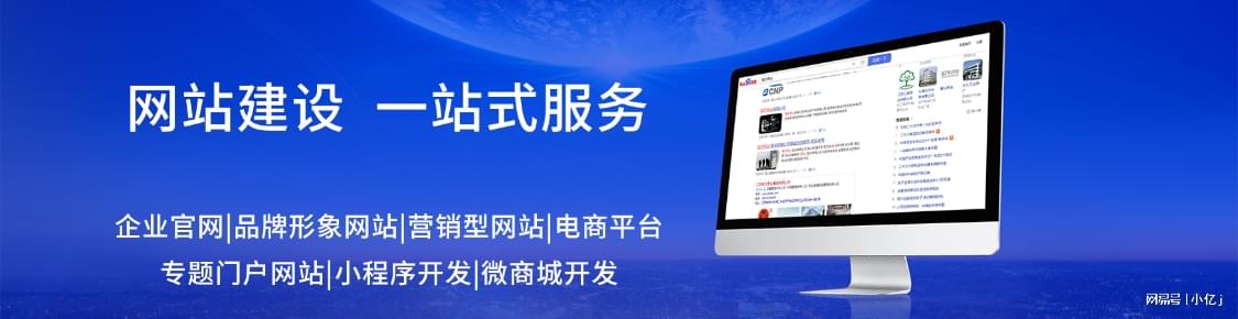 网站建设的基本流程_网站建设_网站建设哪家好