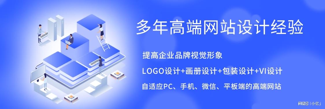 网站建设的基本流程_网站建设哪家好_网站建设