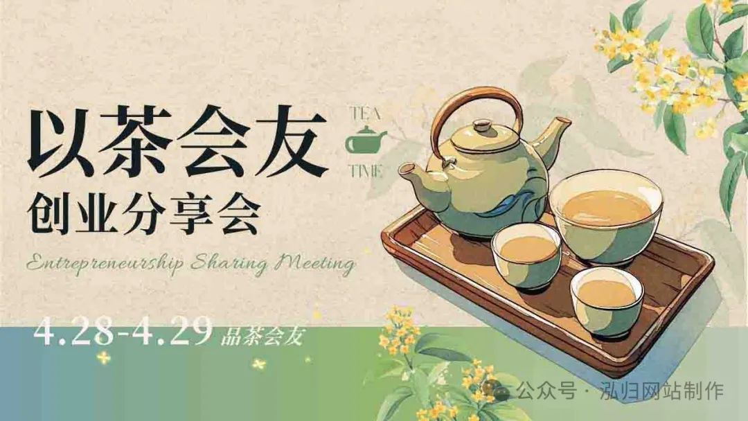 网站建设哪家好_网站建设_网站建设平台
