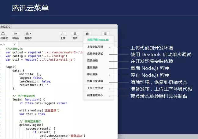 小程序建设方案_小程序建设_建设程序的概念