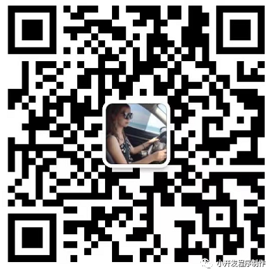 小程序建设方案_小程序建设_程序化建设