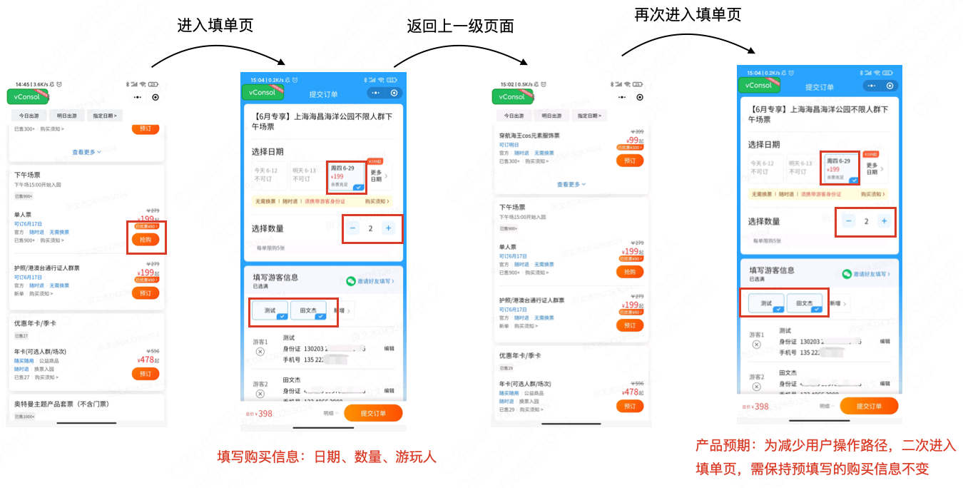 小程序建设_建设程序流程图_建设程序的概念