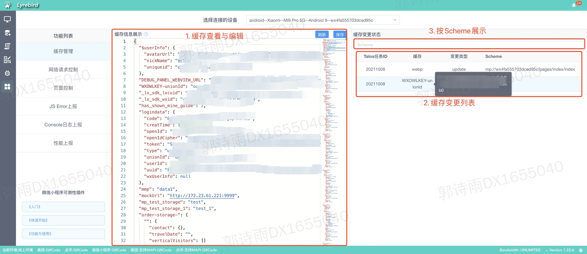 小程序建设_建设程序流程图_建设程序的概念