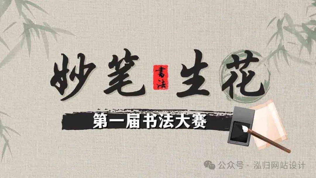 网站建设平台_网站建设_网站建设哪家好