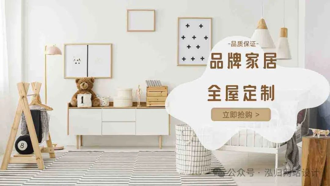 网站建设平台_网站建设_网站建设哪家好