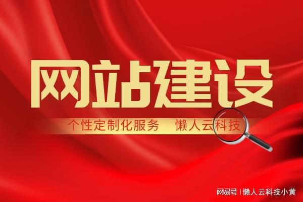 程序化建设_小程序建设_小程序建设方案