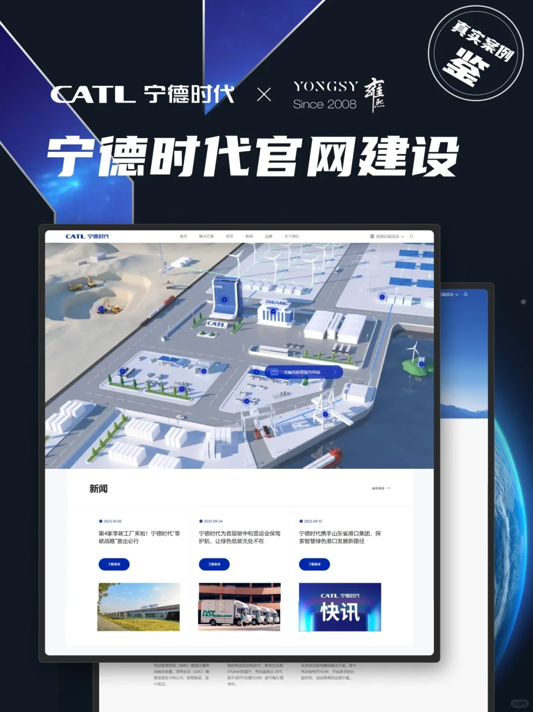 网站建设哪家好_网站建设_网站建设平台