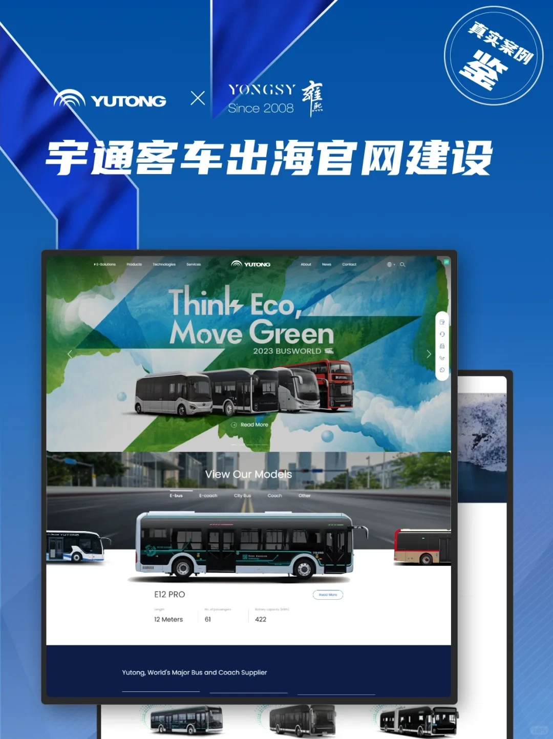 网站建设平台_网站建设_网站建设哪家好