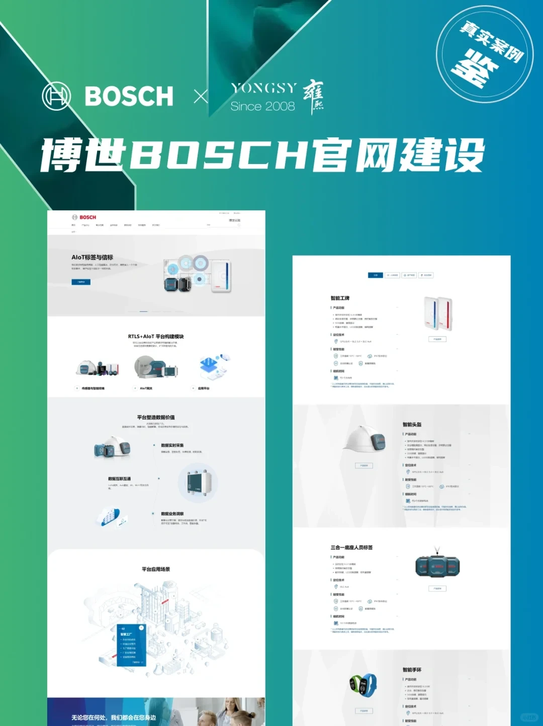网站建设哪家好_网站建设_网站建设平台