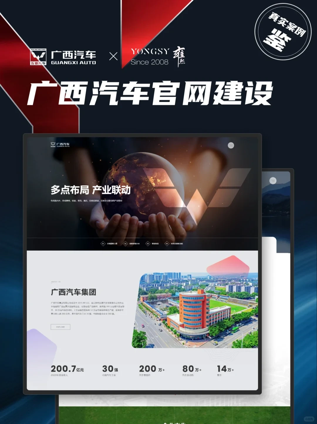 网站建设平台_网站建设_网站建设哪家好