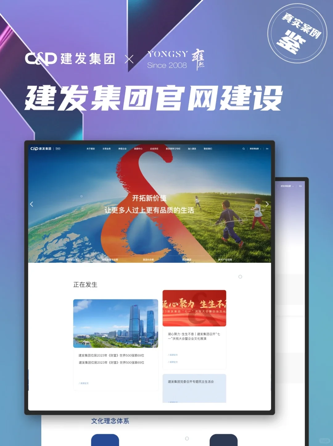 网站建设_网站建设哪家好_网站建设平台