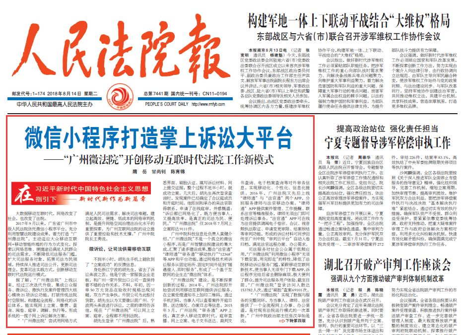 建设程序流程图_建设程序的概念_小程序建设