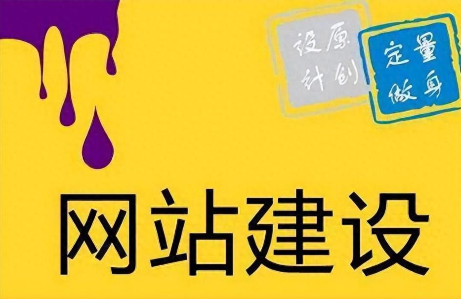网站建设哪家好_网站建设_网站建设平台
