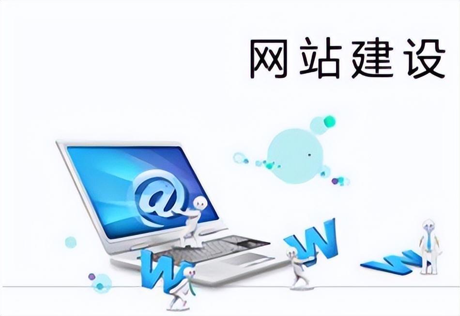网站建设_网站建设哪家好_网站建设平台