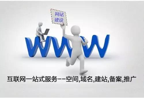 网站建设_网站建设多少钱_网站建设平台