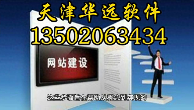 网站建设平台_网站建设_网站建设企业