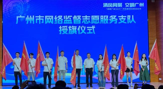 拒绝网络谣言 守护清朗空间 共建网络综合治理体系