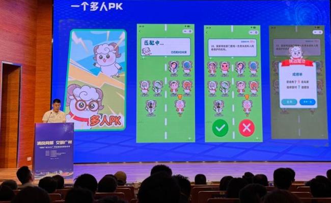 拒绝网络谣言 守护清朗空间 共建网络综合治理体系