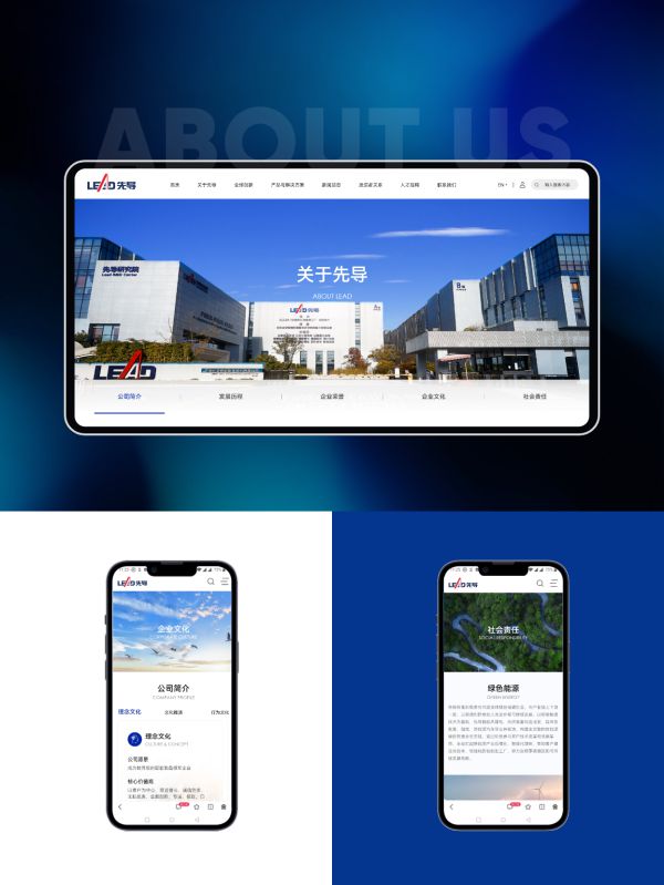 互橙建站专业服务_网站建设_R/GA创新设计解决方案