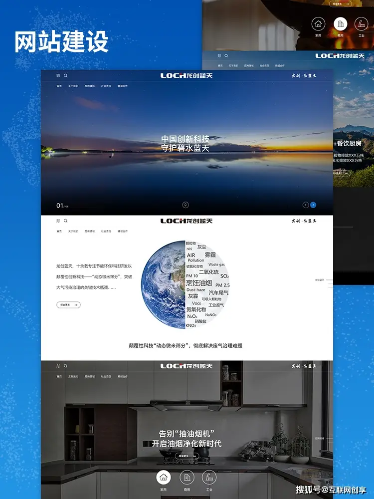 网站建设公司推荐_网站建设_官网设计公司优势分析
