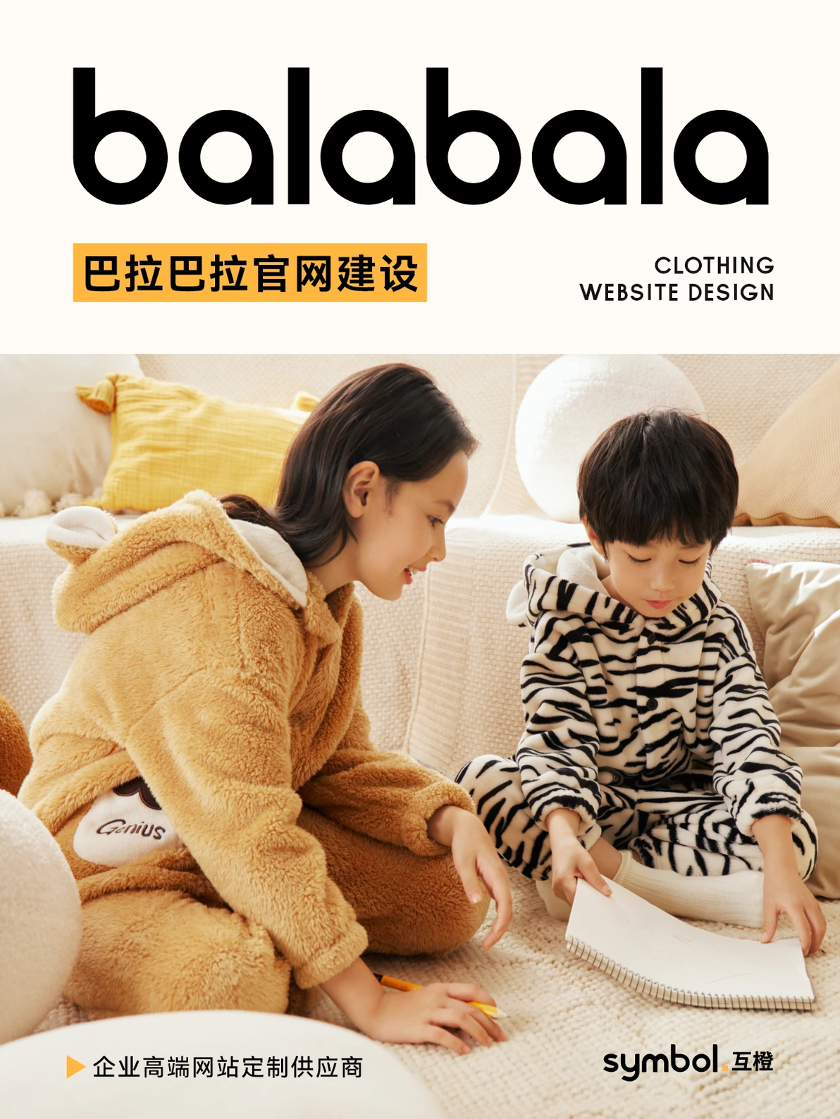 上海互橙创意设计_网站建设_2024年Top5网站建设公司