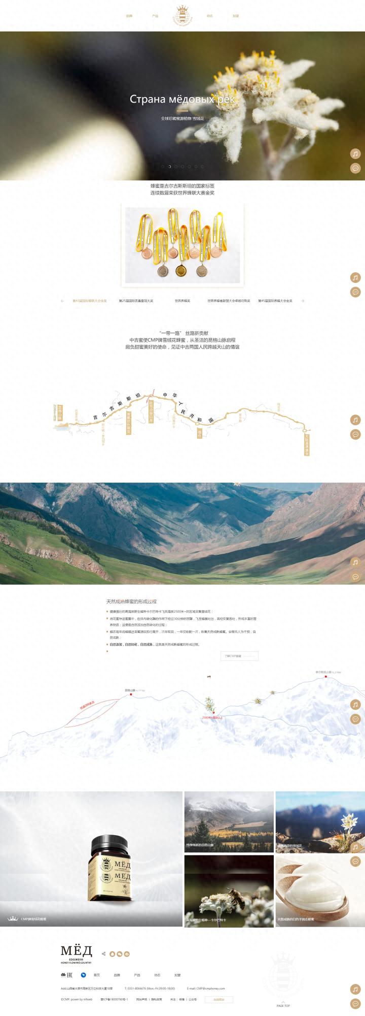 网站建设_网站线上线下营销渠道_网站建设企业文化展示