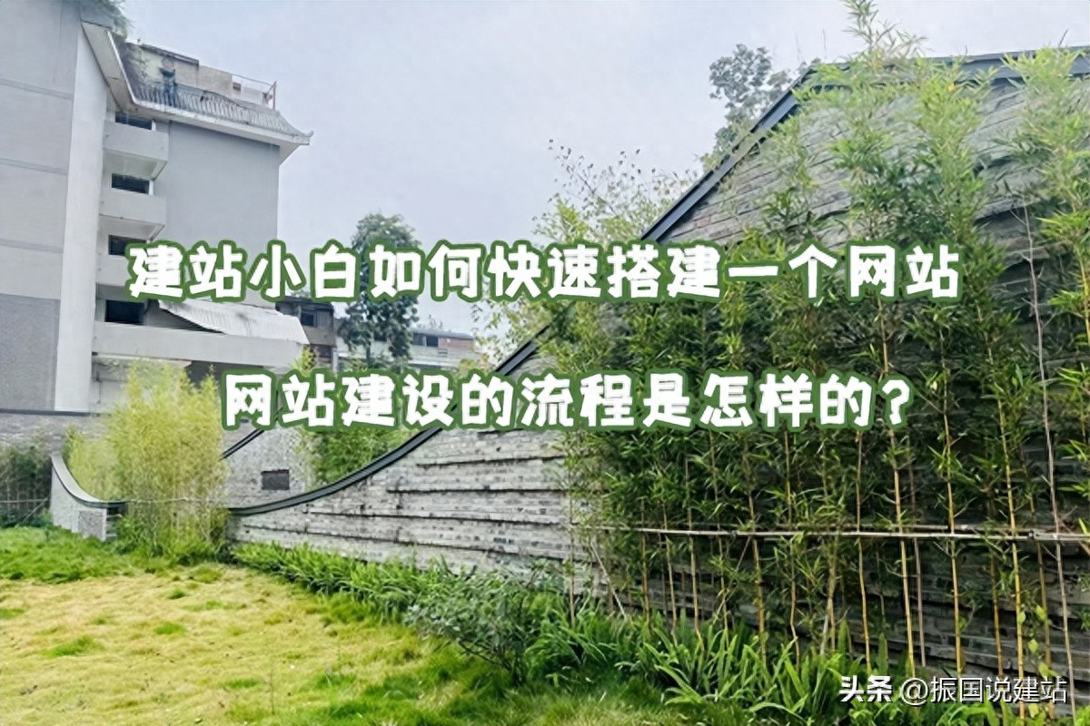 企业网站建设要点_网站建设流程_网站建设