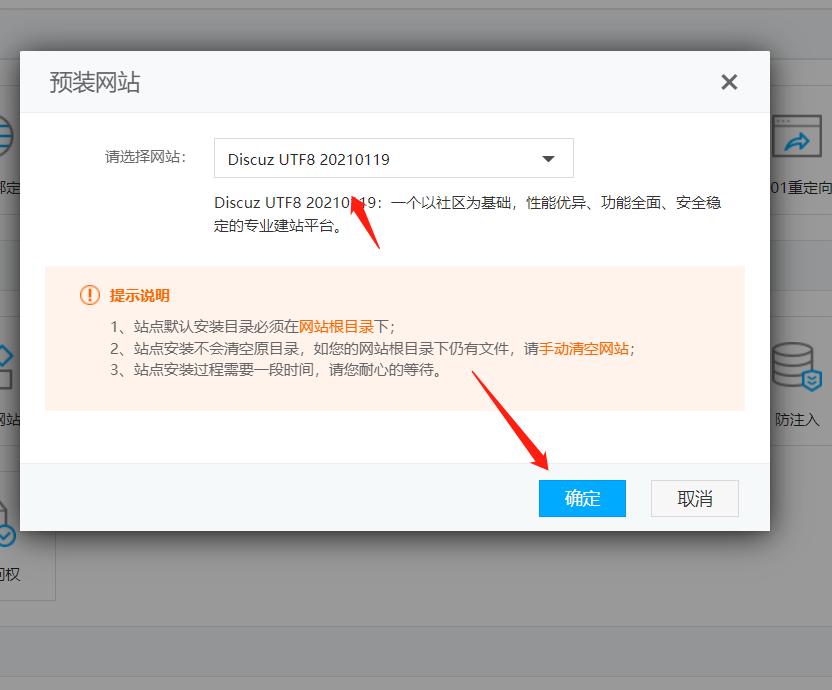  ICP备案流程详解 __网站建设